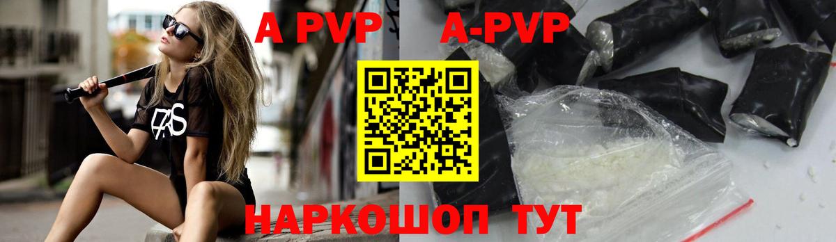 Истра  Альфа ПВП СК  Alfa_PVP СК КРИС  Alpha PVP мука  Вход с VPN 