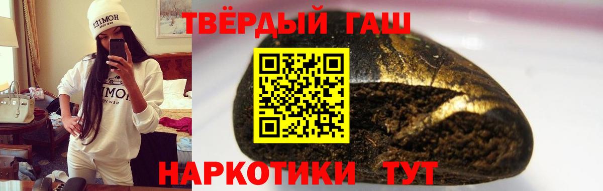 ГАШ гарик Истра