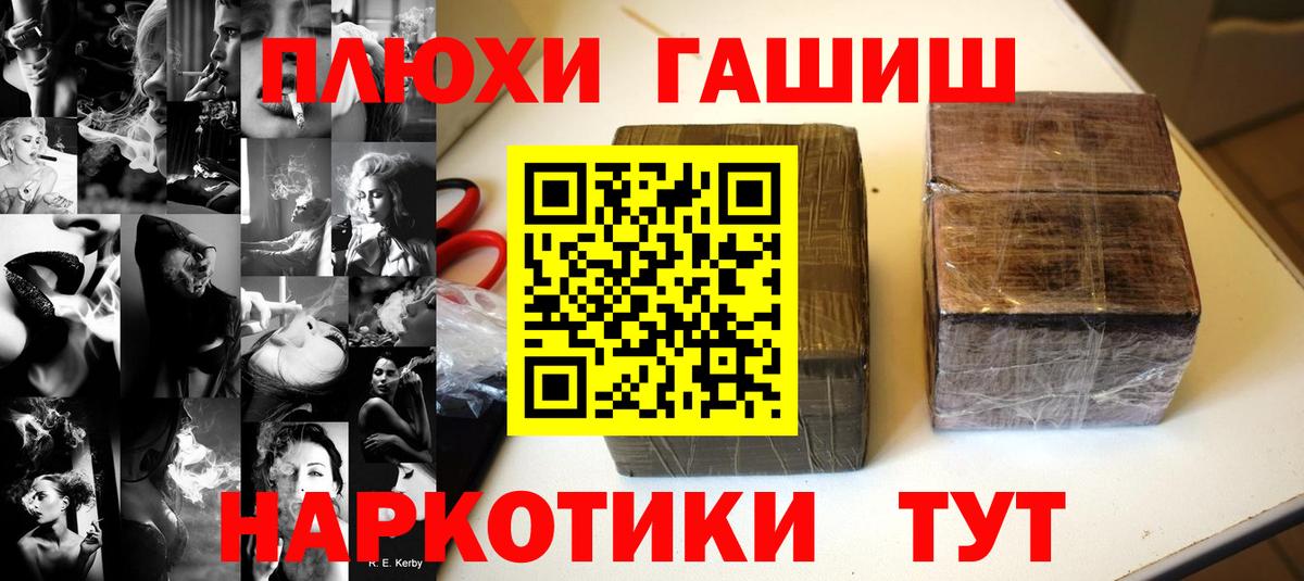 где продают   ГАШИШ Premium  Вход с VPN  Гашиш  Истра  ГАШИШ AMNESIA HAZE 