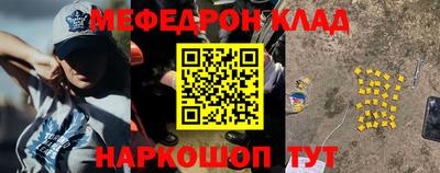 кокаин премиум Кандалакша