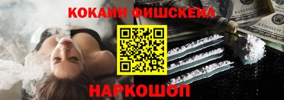 кокаин премиум Кандалакша