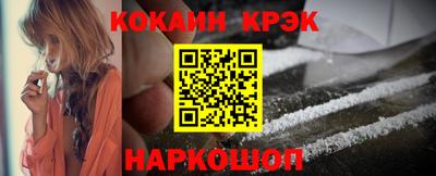кокаин премиум Кандалакша