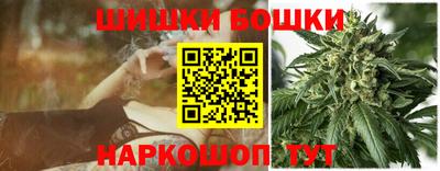 дистиллят марихуана Канаш