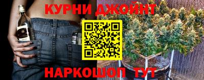 дистиллят марихуана Канаш