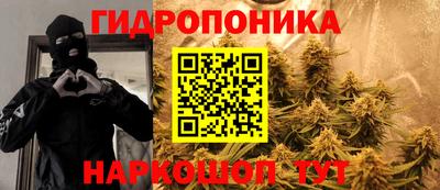дистиллят марихуана Канаш