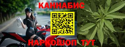 дистиллят марихуана Канаш