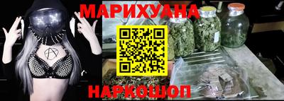 дистиллят марихуана Канаш