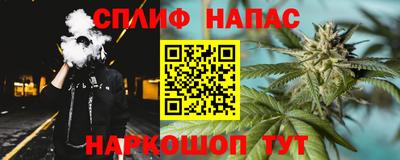 дистиллят марихуана Канаш