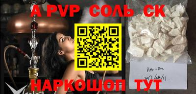кокаин премиум Кандалакша