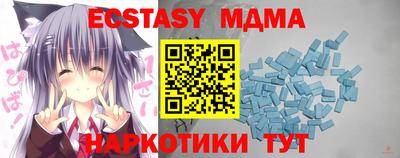 кокаин премиум Кандалакша