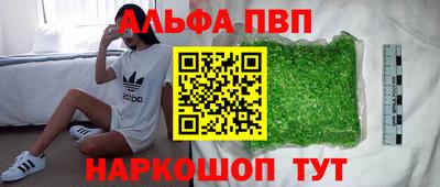 дистиллят марихуана Канаш