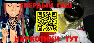 дистиллят марихуана Канаш