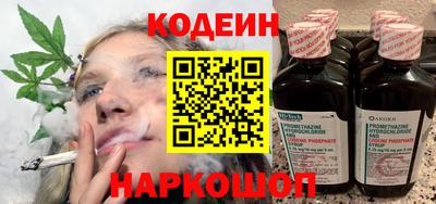 СК Камышлов