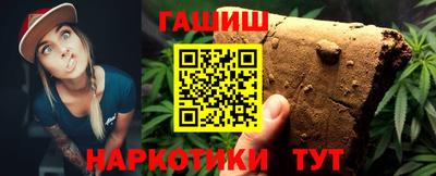 дистиллят марихуана Канаш