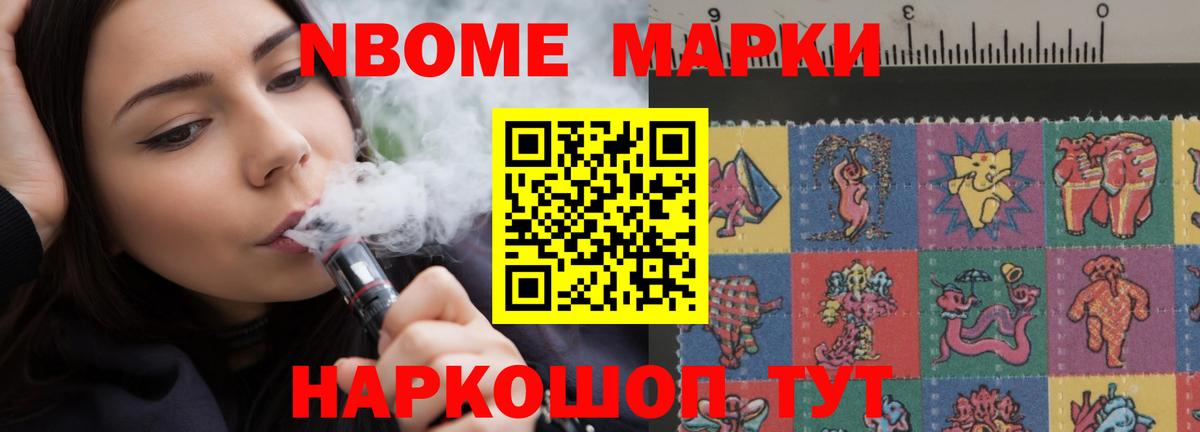 Истра  LSD-25 экстази кислота  OMG ссылка  Вход с VPN 