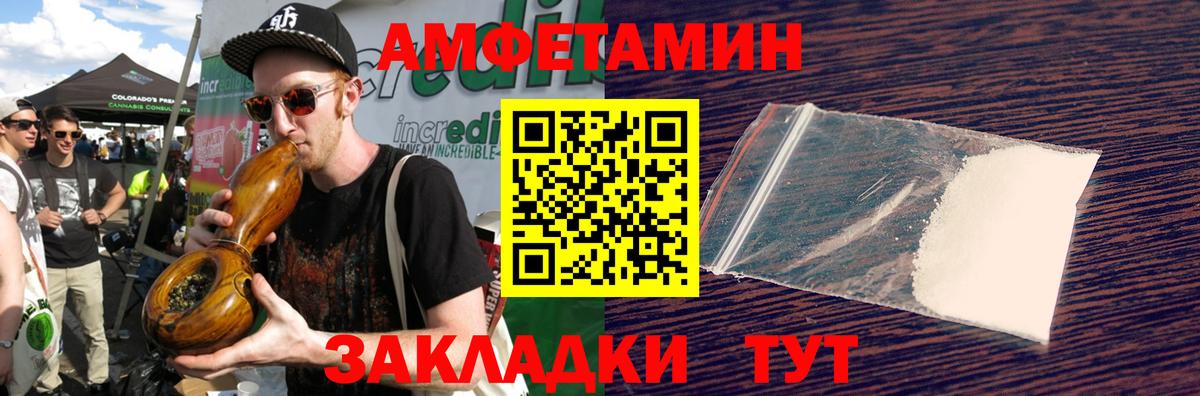 Истра  Метамфетамин  Первитин мет  Вход с VPN  Первитин мет 