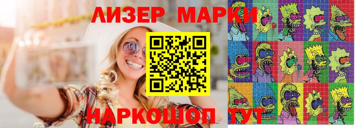 Марки NBOMe 1,5мг  где можно купить наркотик  Марки NBOMe 1,5мг  Истра  Вход с VPN 