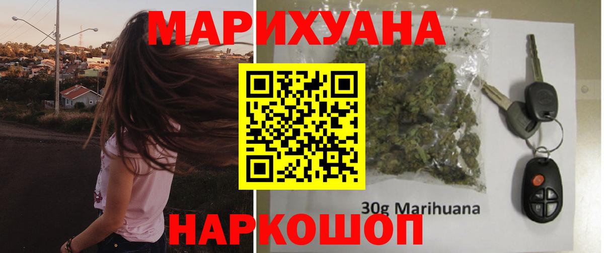 Бошки марихуана тримм Истра